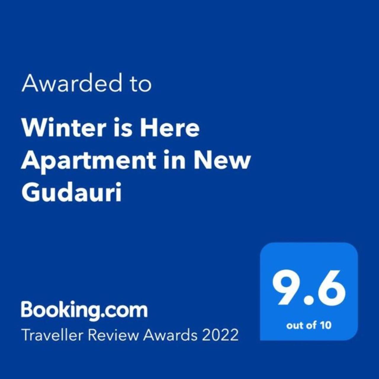 Winter Is Here Apartment In New גודאורי מראה חיצוני תמונה